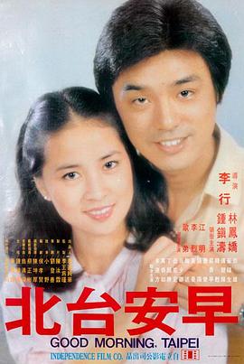 老巷面馆 治愈系高清电影免费观看
