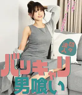 山海不眠 都市情感电视剧在线看