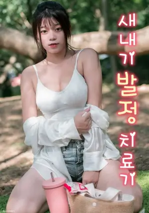 星辰之下 科幻悬疑电视剧全集免费看