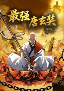 机械花园 科幻悬疑动漫番剧